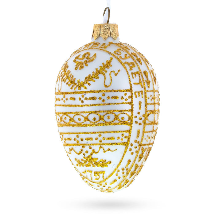 Hand-Painted 1898 Pelican Royal Glass Egg Ornament — 4 Inches